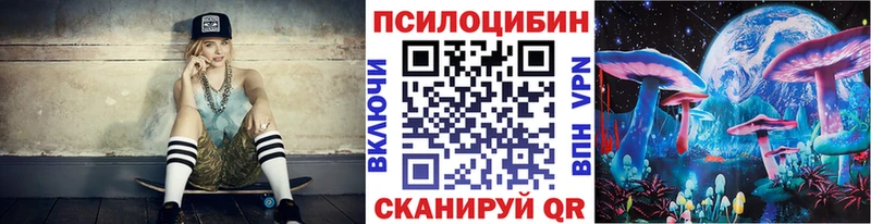 Купить закладки  Бодайбо  Галлюциногенные грибы прущие грибы 