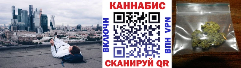 Купить  Бодайбо  Бошки Шишки THC 21% 